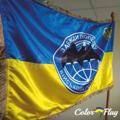 flag-voennaya-razvedka-ukrainy
